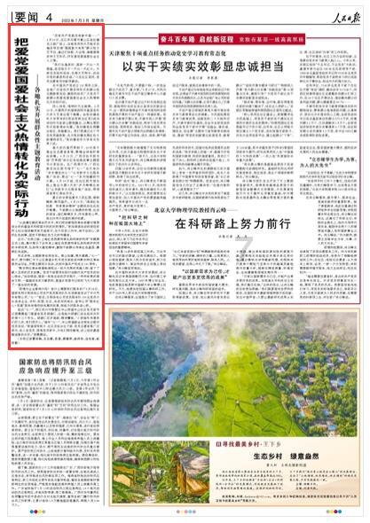 马跑泉纪事:一场血战42人为国捐躯,今逢盛世山村面貌焕然一新